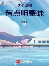 �������е�����ζ