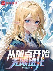 你的亡灵法术怎么这么刺眼?