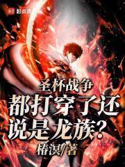 数码宝贝:开局变成了一颗蛋