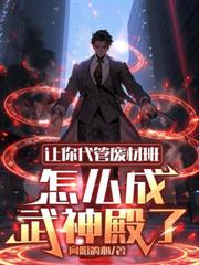 ������ܷϲİ࣬��ô���������