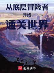 �ӵײ�ð���߿�ʼͨ������