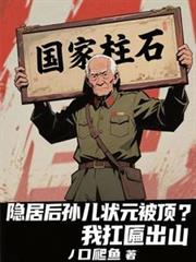 ���Ӻ����״Ԫ�������ҿ��ҳ�ɽ