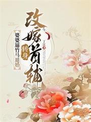 ���ű������˻飬ת���ļ��׸�