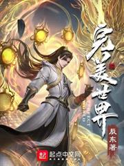 被逐出宗门后,师尊跪求我原谅
