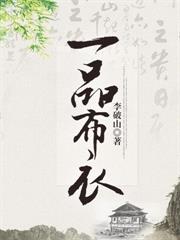 假太监:从攻略太后开始