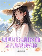 下山后,极品大小姐赖上我