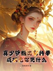 重回70:从打猎屯粮开始,养活三家