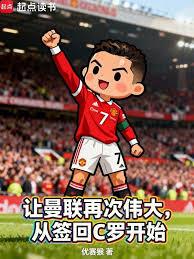 什么叫墮落型球王啊?
