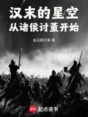 人在斗破,以拳交心!