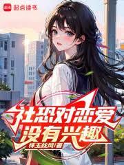 华娱:成资本了还不能放纵吗?
