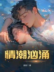 一觉醒来后,死对头校草竟然叫我老婆