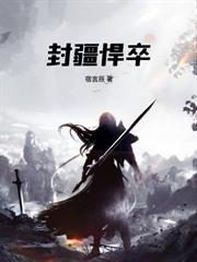 新婚夜被拒,你当本世子是舔狗?