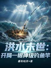 公路求生,开局匹配高冷前妻!