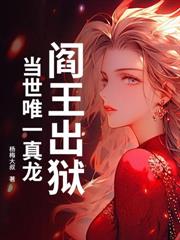 臭保镖,求求放过我们吧