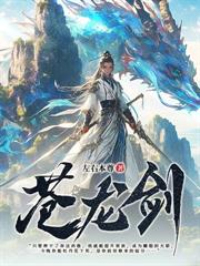 让你治病,女总裁非你不嫁了?