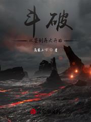 四合院:截胡秦淮茹觉醒多子多福