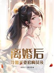 边关猎户:全村被屠前,带媳妇割据为王