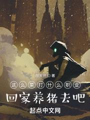 LOL:让你抗压,你选个AP大树?