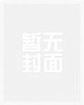 重生从认真学习开始