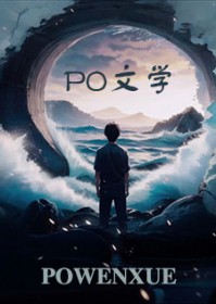 恋综!恐同直男深陷万人迷修罗场