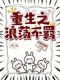 重生:我的社团全是大佬