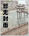 冻土平原,从小木屋到赛博巨城!