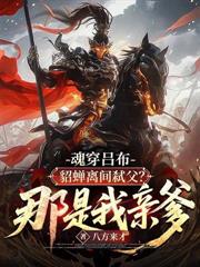 甩了渣女后,聋哑校花说她是我娃娃亲!