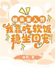 重生退婚后,渣男跪地叫我皇婶