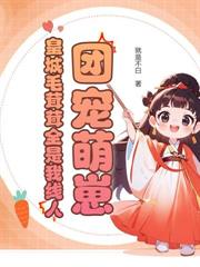 五个爹爹战损了?別怕,窝会修!