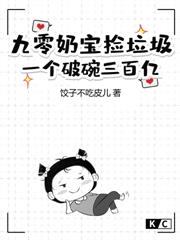 七零新婚夜守空房,强势指挥官他沦陷了