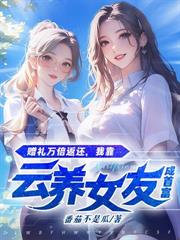 赶海:打造黄金渔场,把妻女宠上天
