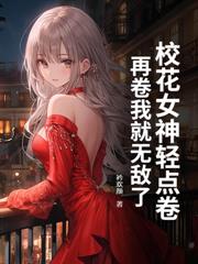 重回81:赶猎抓鱼,我把前妻宠上天