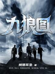 木屋求生:一天一个神级特性