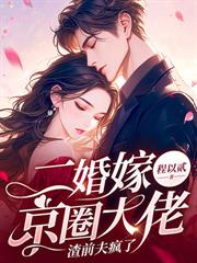 恋她