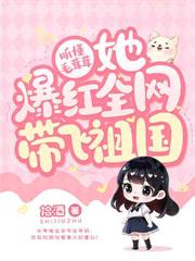 糟糕!提离婚,京圈大佬破防了