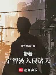 拯救宇智波,从全族学霸气开始