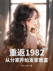 让你金瞳鉴宝,没让你到处乱看啊!