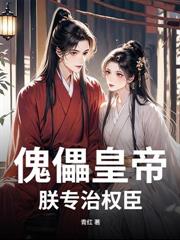 满门遗孀,一肩扛,竖龙旗!
