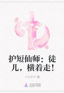 ʦͽߣ