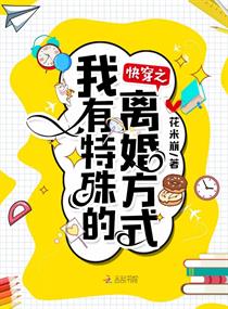 촩֮鷽ʽ