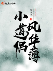 С·绪
