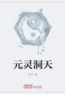 Ԫ鶴